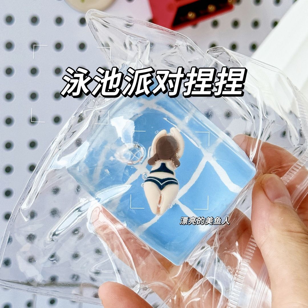 Pool Party, Squishy Toy, Creative Toy, Internet-famous, Bestseller, Malt Sugar Texture, Stress Relief Gadget, Party Favors