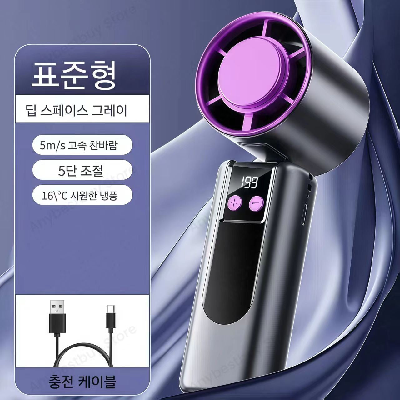 Foldable Ice Cold Fan Semiconductor Refrigeration Handheld Fan Portable Summer Air Cooler High Power Small Air Conditioning Fans