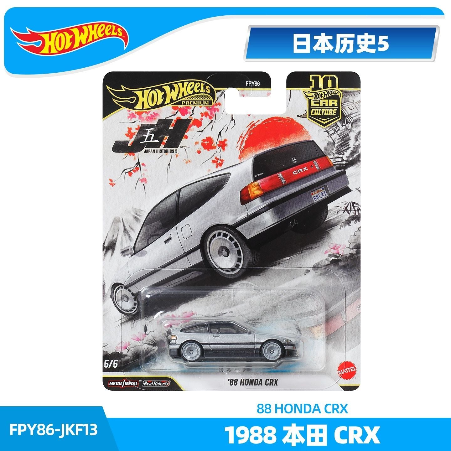 In Stock Hot Wheels 1/64 FPY86 Alloy Car Culture Series Model Diecast Toyota AE86 Alloy Cars Model Collection Toy Christmas Gift