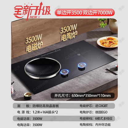 YJQ 7000W knob fire induction cooker household double stove embedded electric ceramic cooker one flat and one concave desktop