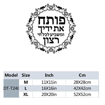 1 pc hot sale Drop Shipping Hebrew Wall Sticker Home Decoration Accessories For Kids Room Living Room Home Decor Sticker Mural