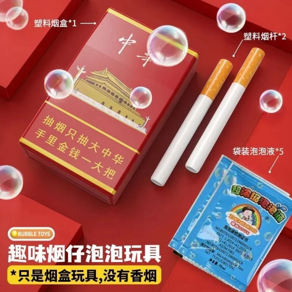 INS Funny Strange Cigarette Box Toy Photo Prop as Gifts for Your Friend Gng Device Bubble Machine Outdoor Portable Party Gifts