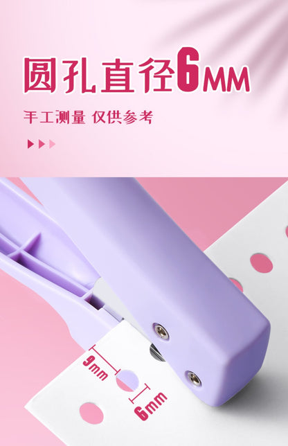 M&G 6mm Single Hole Punch for Paper 8 Sheets Capacity Scrapbook Punch Home Office School Supplies 6mm Diameter