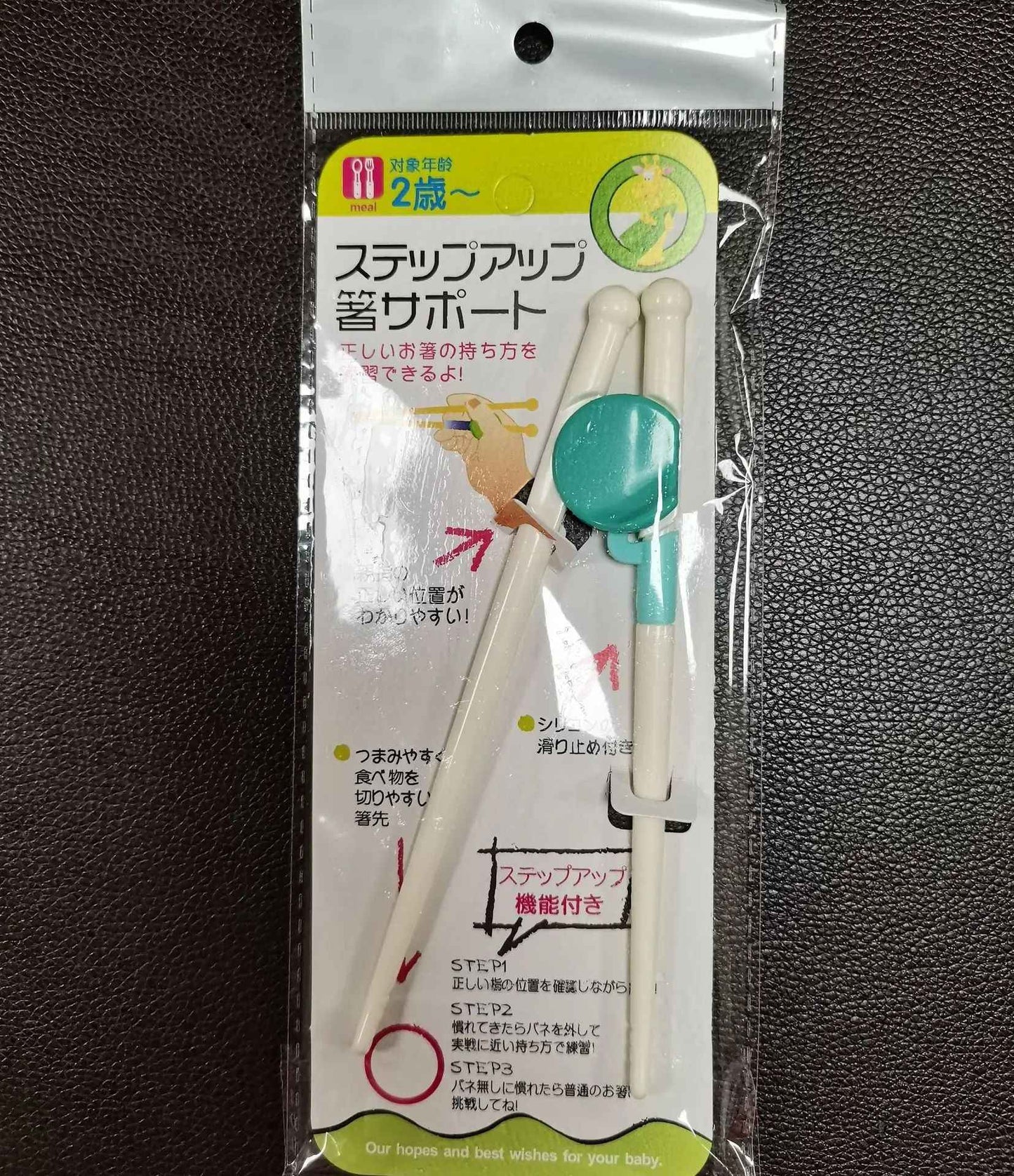 1 Pair Chopsticks For Sushi Baby Kids Beginner Practical Chopstick Easy Use Learning Training Helper Dishes Dinner Kitchen Tools