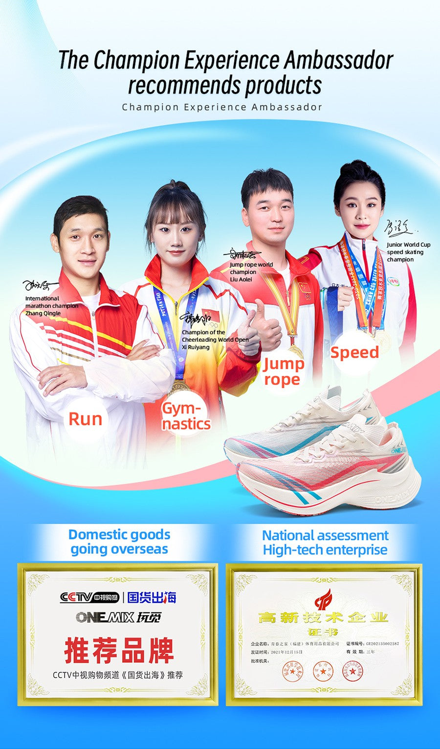 ONEMIX New Marathon Carbon Plate Running Racing Shoes Men Professional Stable Support Shock-relief Ultra-light Rebound Sneakers