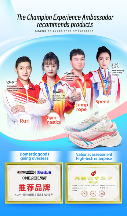 ONEMIX New Marathon Carbon Plate Running Racing Shoes Men Professional Stable Support Shock-relief Ultra-light Rebound Sneakers