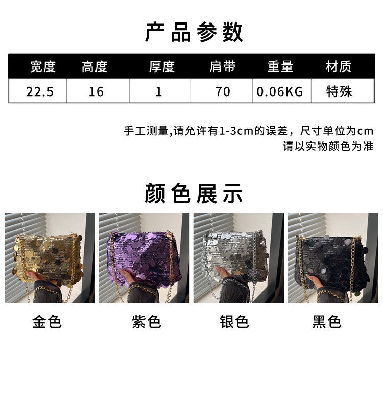 Sequin Evening Party Shoulder Bags for Women Lightweight Portable Ladies Chain Crossbody Bag Solid Color Casual Female Handbag