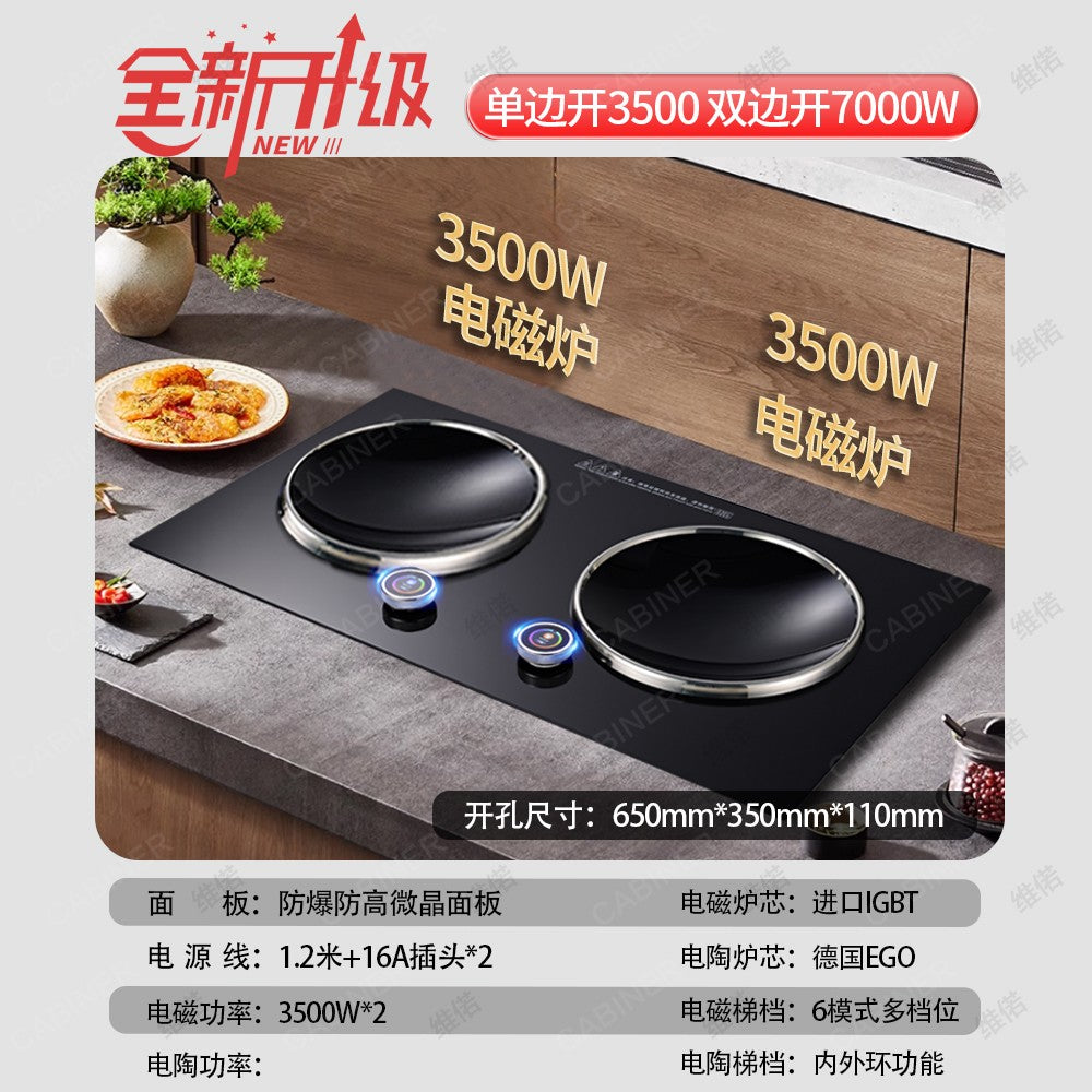 YJQ 7000W knob fire induction cooker household double stove embedded electric ceramic cooker one flat and one concave desktop