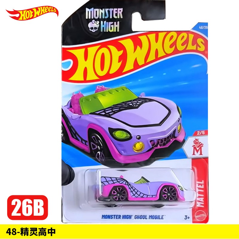 Original Hot Wheels 1/64 Série Principal 2026 Caixa B Mclaren Bugatti Porsche Ferrari Veículo de Brinquedo Colecionável Diecast C4982