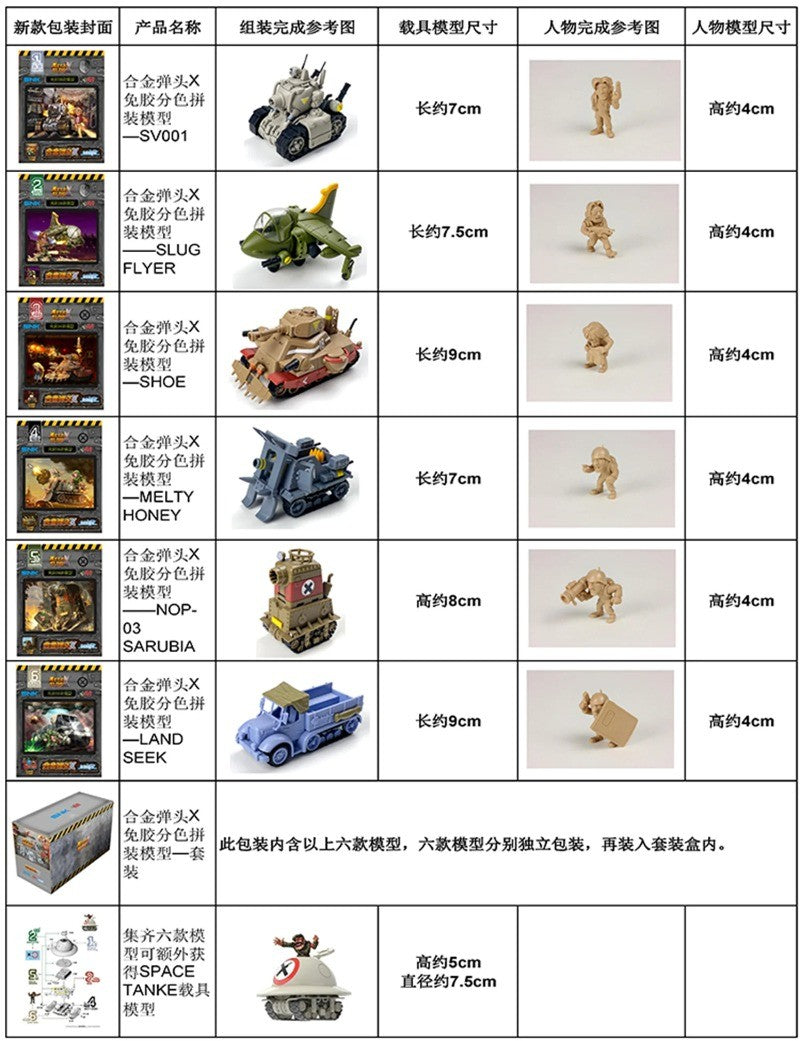 Em Estoque Modelo Montado Metal Slug X 2 SV-001 SV001 SLUGFLYER NOP-03 LANDSEEK T-2B Boneco de Ação Colecionável Presente