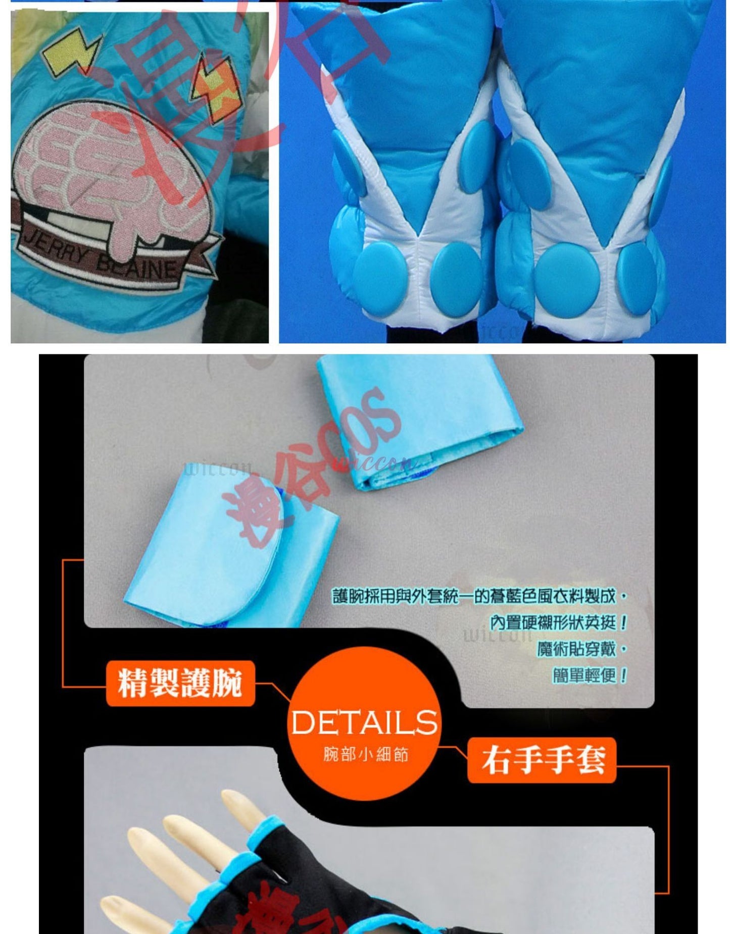 Athemis Dramatical Murder Seragaki Aoba Cosplay Costume Coat Gloves Wig Anime Cosplay Costume Custom High Quality