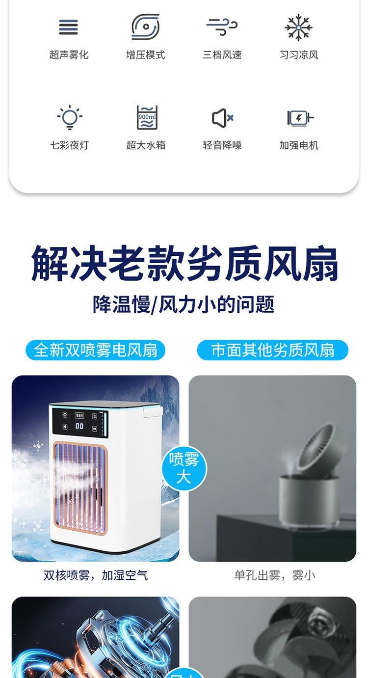 Ventilador de Ar Condicionado Inteligente Portátil Mini Ventilador Super Refrescante com 3 Velocidades Grande Tanque de Água Cooler de Ar Condicionador portátil