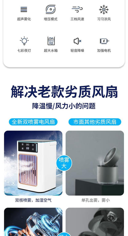 Ventilador de Ar Condicionado Inteligente Portátil Mini Ventilador Super Refrescante com 3 Velocidades Grande Tanque de Água Cooler de Ar Condicionador portátil
