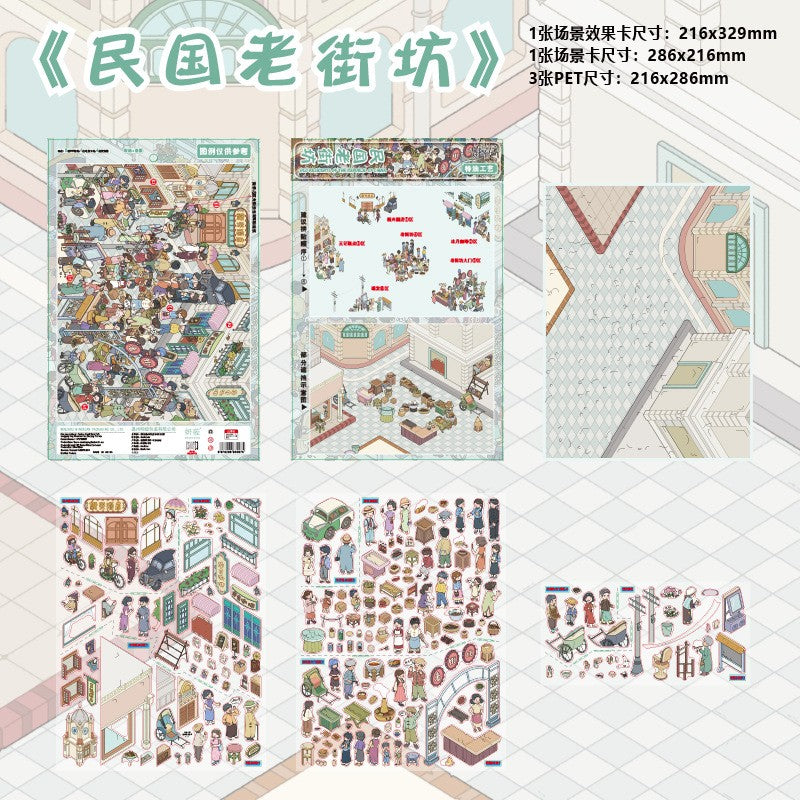 Kawaii Large Edition Series 3D Landscape Stickers DIY Pocket House Scene Stickers Handmade Account Stickers Party Festival Gifts