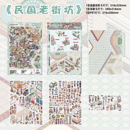 Kawaii Large Edition Series 3D Landscape Stickers DIY Pocket House Scene Stickers Handmade Account Stickers Party Festival Gifts