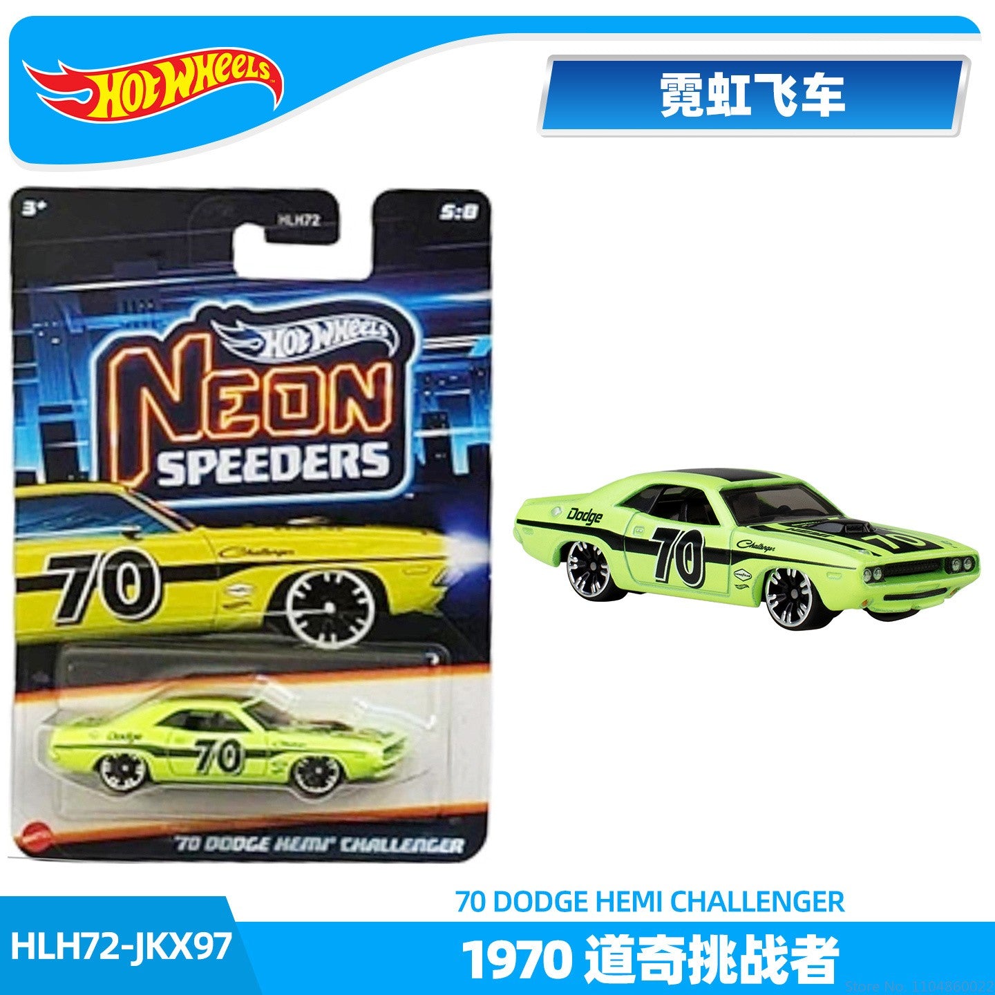 Série Carros Hot Wheels Neon Speed Originais Hlh72 Porsche Volvo Dodge Volkswagen Veículos Die-Cast Modelos Carros Brinquedos Coleção Presentes