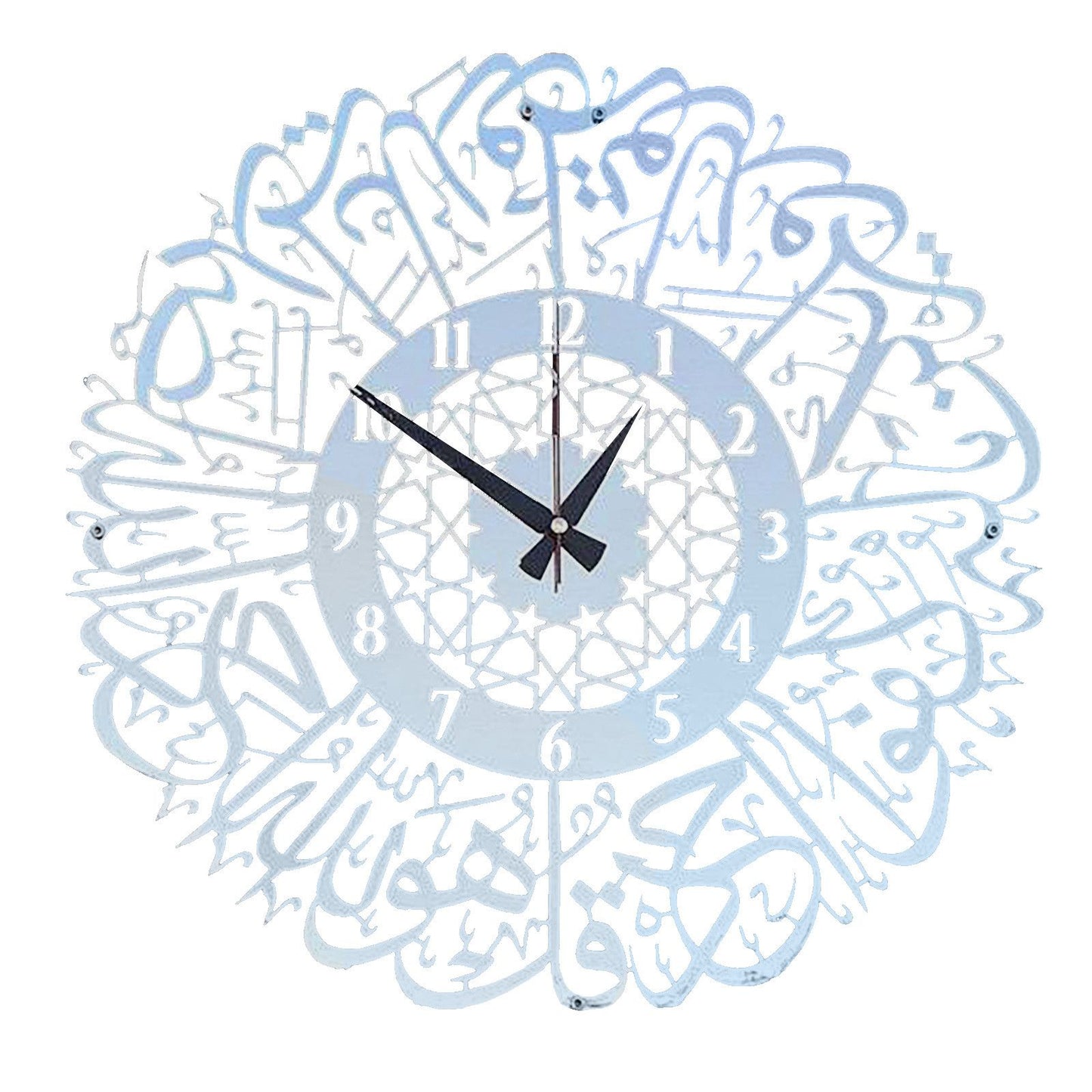 Gold Abs Metal Surah Al Ikhlas Gold Abs Metal Surah Al Ikhlas Wall Clock Abs Wall Clock Islamic Calligraphy Ramadan Islamic