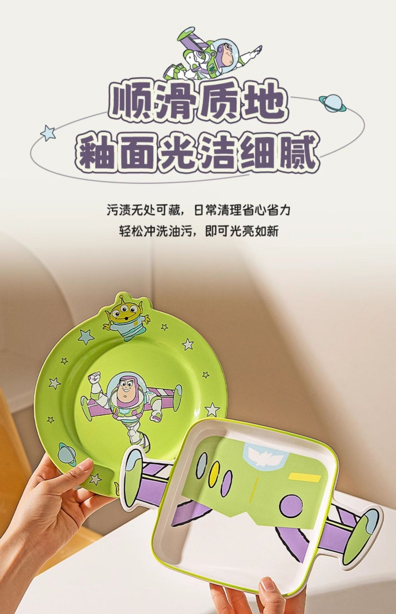 Disney Toy Story Buzz Lightyear Desenho Louça Utensílios Domésticos Pratos Infantis Tigelas de Iogurte Prato de Café da Manhã Presentes de Aniversário
