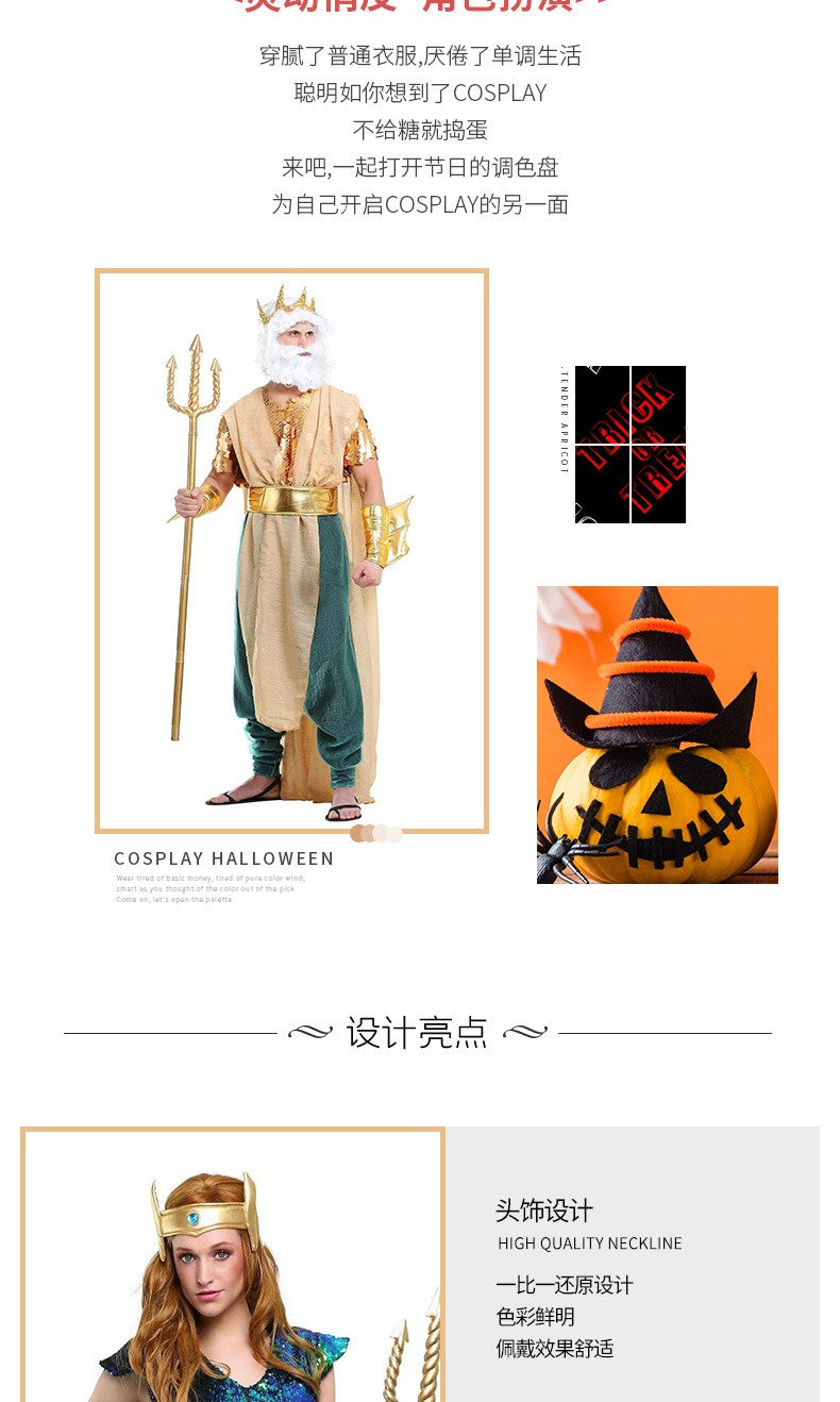 Sea King costume Halloween costume Pharaoh costume cosplay Justice League adult male and female performance costumes