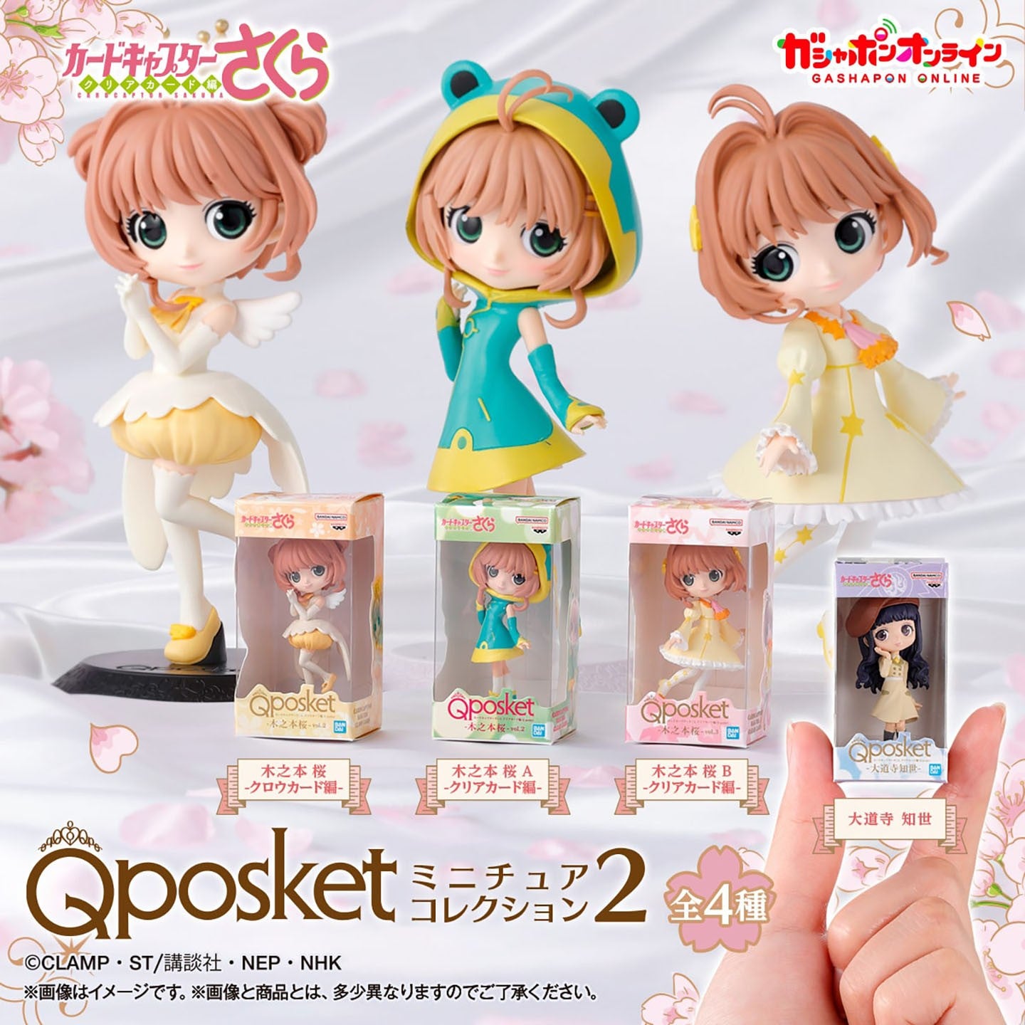 Bandai Autêntico Cardcaptor Sakura Qposket Olhos Grandes Miniatura Gashapon Coleção Caixa Enfeite de Mesa Envio Rápido
