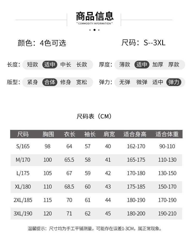 New Men Knitted Half Zipper Style Pullover Pure Australian Wool Sweater Splicing Edge Decoration High quality Thicken Warm Tops