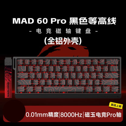 FGG MADLIONS MAD 60/68 Pro Teclado Mecânico Interruptor Magnético Com Fio 68% Teclados Gamer Gatilho Rápido Rgb Teclados Personalizados