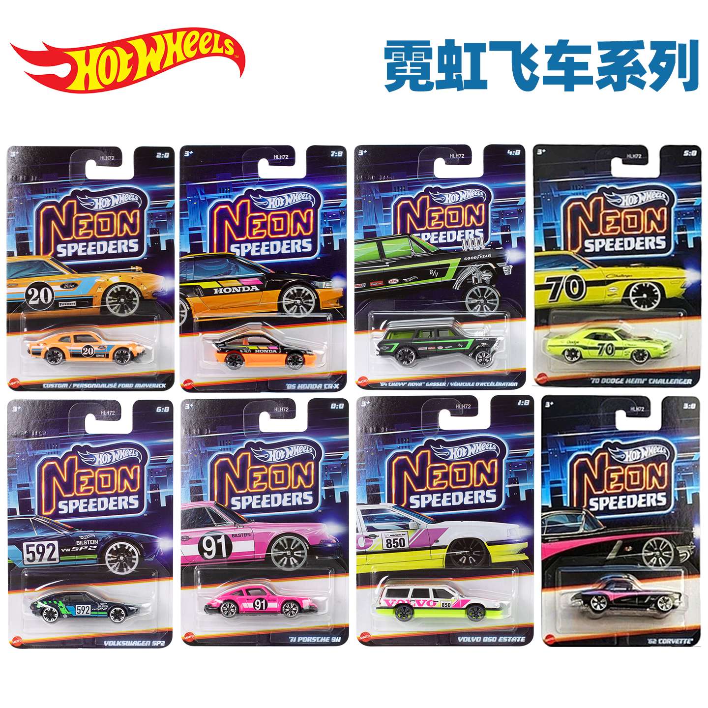 Série Carros Hot Wheels Neon Speed Originais Hlh72 Porsche Volvo Dodge Volkswagen Veículos Die-Cast Modelos Carros Brinquedos Coleção Presentes