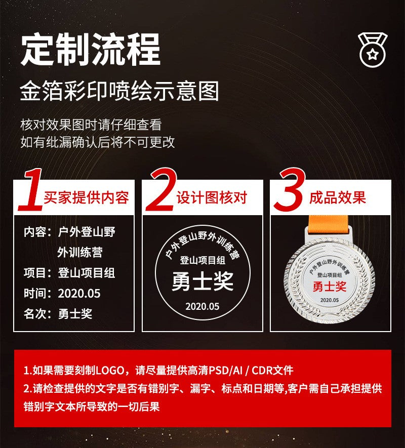 Customized Logo/Namehonor Medal kindergarten award plate award plate, medal and badge production for sports