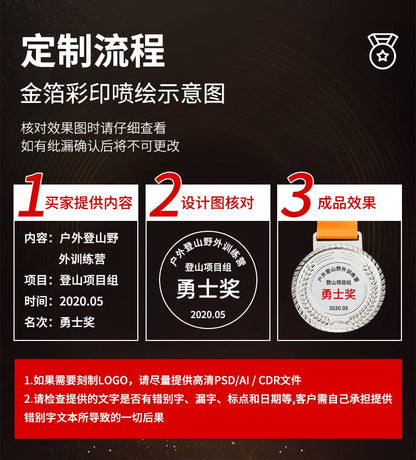 Customized Logo/Namehonor Medal kindergarten award plate award plate, medal and badge production for sports