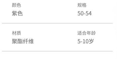 Sanrio Kuromi Baseball Cap Summer Sun Hats for Girl  Breathable Visor Hat  Kawaii Wig Braid Cute Kids Children Aged 5-10 Sunhat