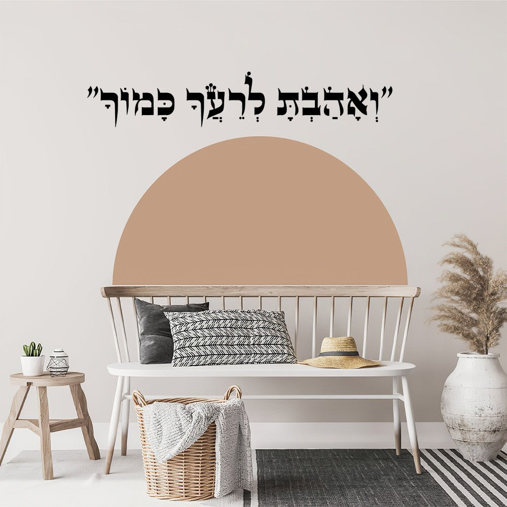 1 pc diy nice Hebrew text Vinyl Kitchen Wall Stickers Wallpaper Decor Living Room Bedroom Removable Sticker Mural