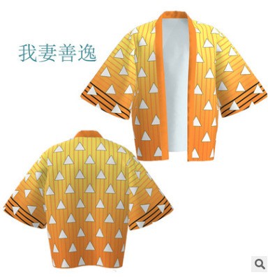 Ghost Slayer Cosplay Cloak Demon Slayer Adult and Children's Cos Set Charcoal Jilang Ni Dou Printed Clothes