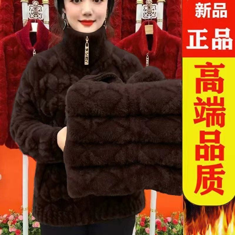 Plus Size Women's Thickened Long Sleeve Faux Mink Coat Autumn Winter Fashionable Jacket for Older Women And Young Mothers
