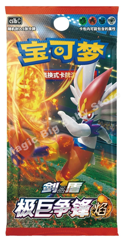 Pokemon Cartas Originais Jogo de Cartas Colecionáveis PTCG Desenho Animado Chinês Tipo de Troca Pacote Único Série Cang Heze Presente Infantil Pré-grupo