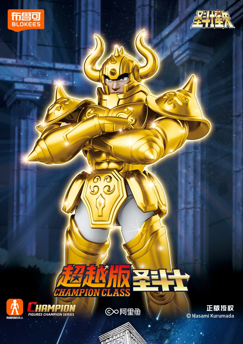 Blokees Saint Seiya Cisne Hyoga Pégaso Seiya Cavaleiros do Zodíaco Aquário Camus Áries Mu Action Figures Modelo de Anime Estátua Brinquedos