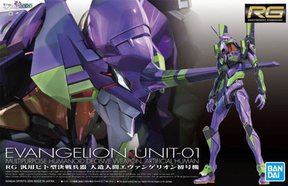 Bandai Genuíno RG EVANGELION UNIDADE-00/01/02/03/04/06/08a CONJUNTO DE ARMAS Anime Boneco de Ação Modelo de Montagem Colecionável Brinquedos Infantis