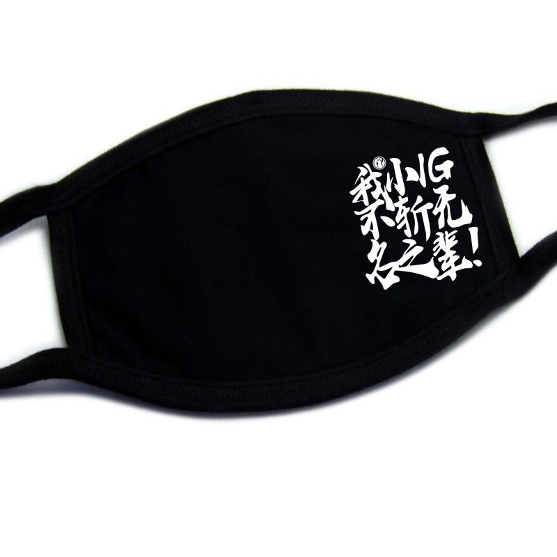 Anti Dust Mouth Mask K/DA KDA Akali Mask Cosplay Akali Assassin Cosplay Face Masks  Cotton Dustproof Warm Mask