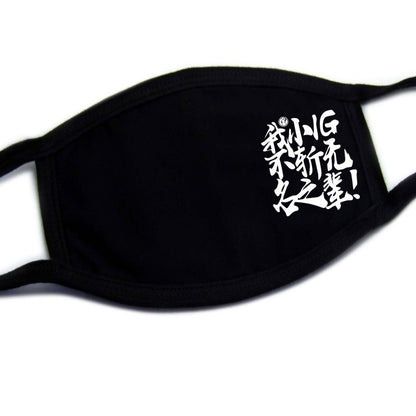 Anti Dust Mouth Mask K/DA KDA Akali Mask Cosplay Akali Assassin Cosplay Face Masks  Cotton Dustproof Warm Mask