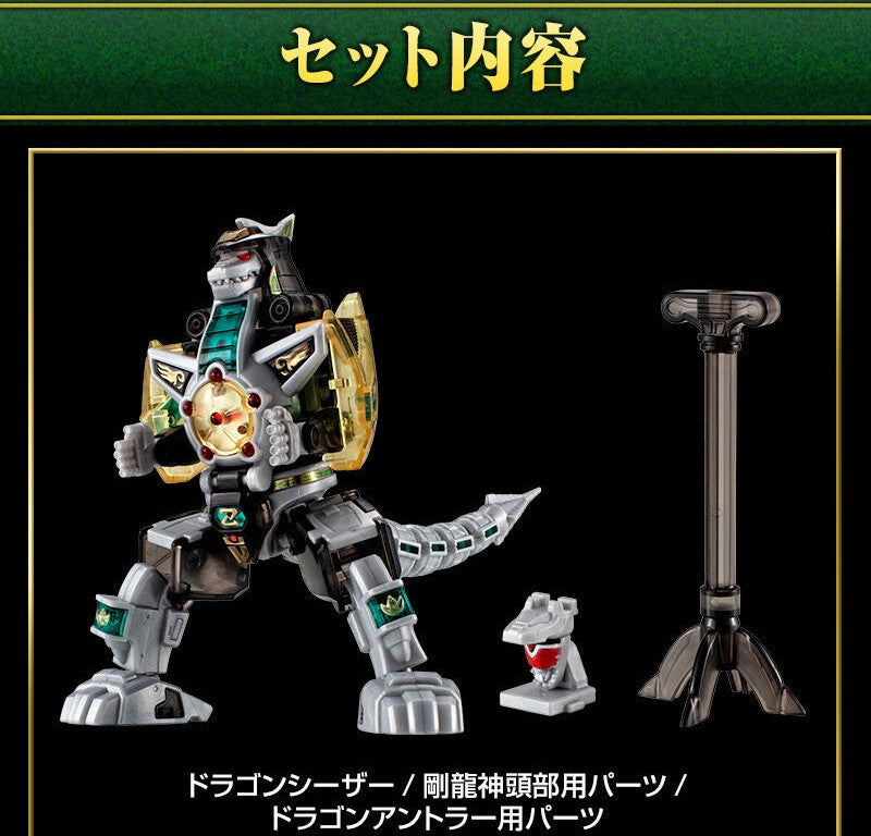 Em Estoque BANDAI SMP Mighty Morphin Power Rangers Dragon Ceasar Clear Color Ver. Anime Action Figures Modelo de Montagem Brinquedo