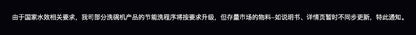 dishwasher spraying up and down small household automatic desktop intelligent drying and disinfection