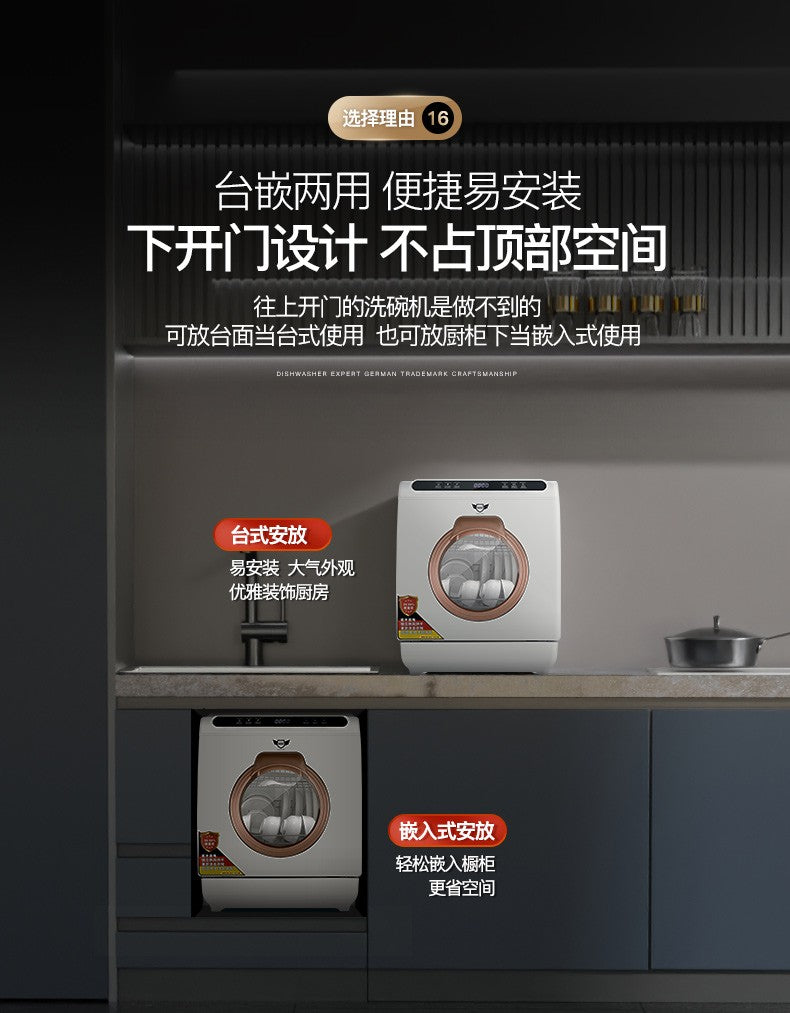 dishwasher spraying up and down small household automatic desktop intelligent drying and disinfection