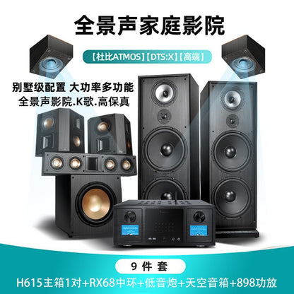 Conjunto de áudio Bluetooth de home theater com rede inteligente e 7.2 canais Balenald Dolby Atmos de última geração