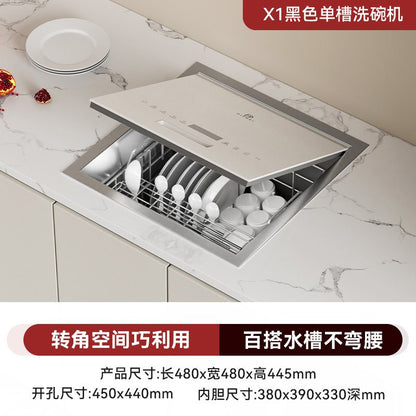 Daimei x1 Single Slot Dishwasher Independent Fully Automatic Sink Corner Small Recessed Pot Dishwasher