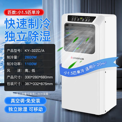 LXC ar condicionado máquina integrada de aquecimento e resfriamento simples sem unidade externa, ar condicionado pequeno doméstico frio