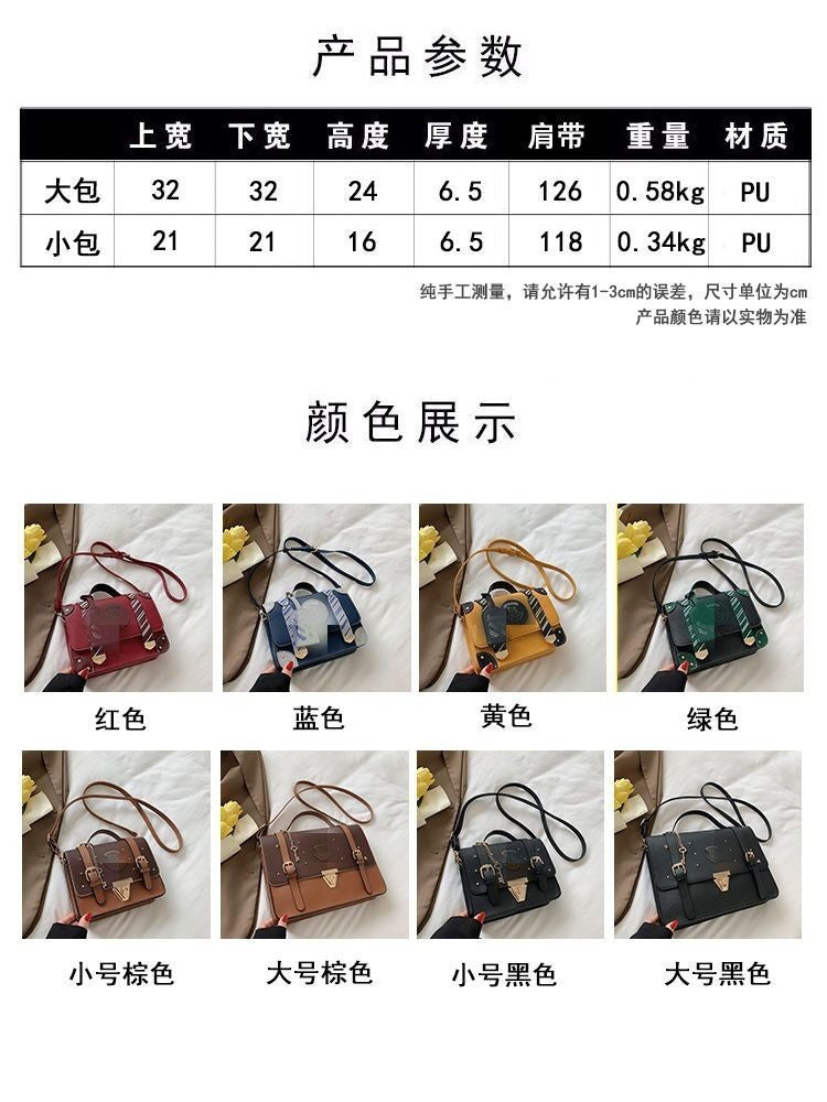 Magic Academy Style Cambridge Bag Handheld Crossbody British Style Postman Bag