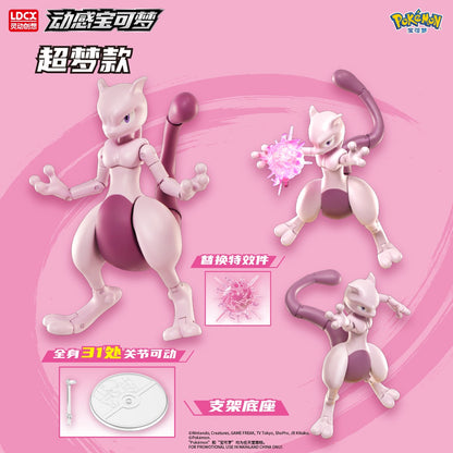 LDCX Mewtwo Charizard Greninja Anime Figure Lucario Infernape Action Figures Movable Model Collection Statue Ornament Toys Gifts