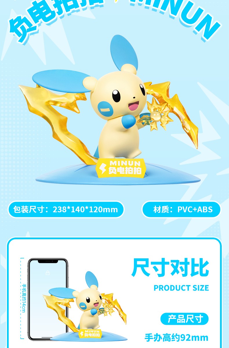 FUNISM Bonecos Genuínos Pokémon Pikachu Mewtwo Estatueta Gardevoir Weezing Modelo Anime Pocket Monster Brinquedo Infantil Coleção Presente