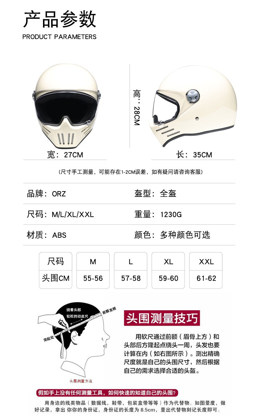 Capacete ORZ para moto de rosto inteiro Viseira de Chopper Retrô Capacete modular com aprovação DOT