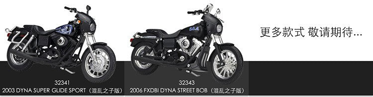 Maisto 1:12 Harley 2014 CVO BREAKOUT Moto Modelo de Metal Diecast