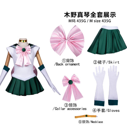 Anime Sailor Costume Moon Tsukino Usagi Meiou Setsuna Chibiusa Dress Halloween Suit Wig Party Clothing Adults Kids Cosplay